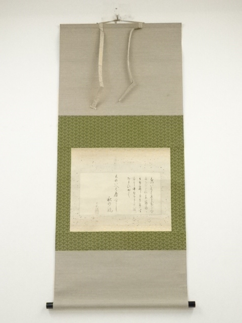 JAPANESE HANGING SCROLL / HAND PAINTED / CALLIGRAPHY